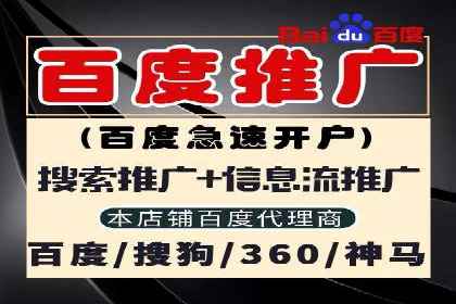 揭秘信息流广告开户转化率提升的秘诀