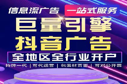 百度竞价托管助力企业实现精准营销