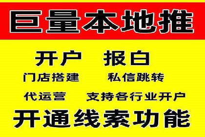 案例分享：如何利用百度信息流实现精准推广